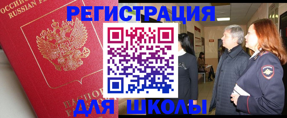 пропишу в квартире в Зернограде